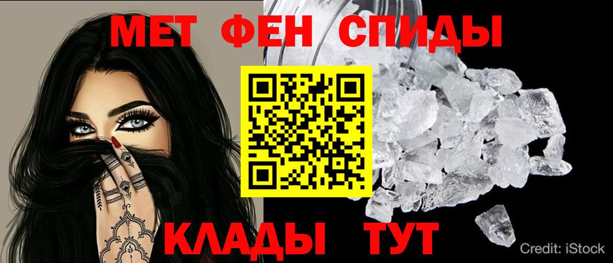 Amphetamine 97% Сарапул