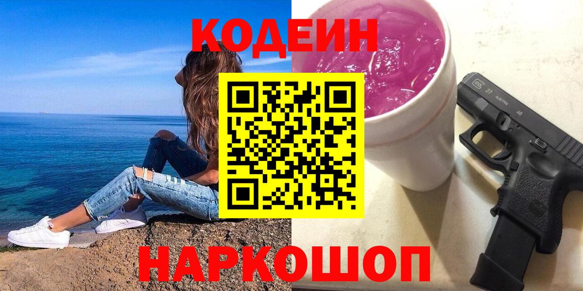 МЕТАДОН Сарапул