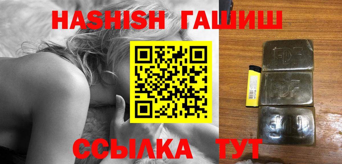 ГАШ Изолятор Сарапул