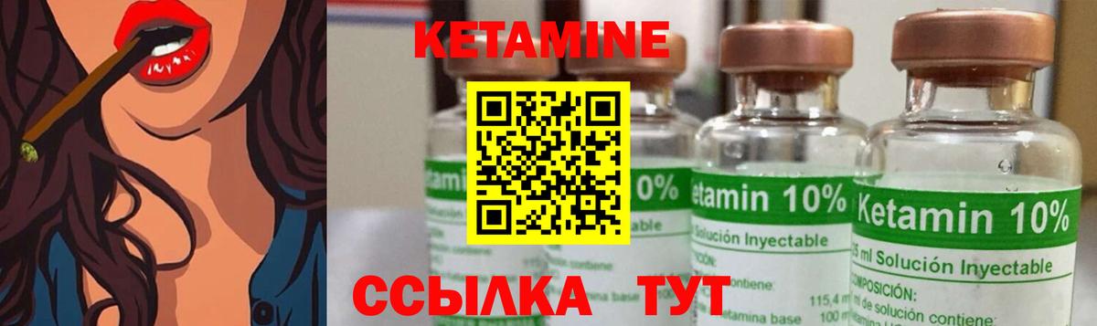 kraken зеркало  Вход с VPN  Сарапул  КЕТАМИН ketamine 