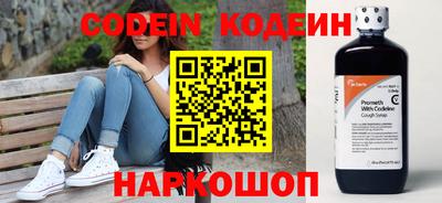 мескалин Бузулук