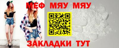 сатива Бугуруслан