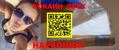 сатива Бугуруслан