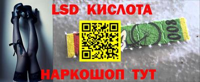 ПСИЛОЦИБИНОВЫЕ ГРИБЫ Будённовск