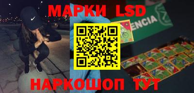 наркотики Обнинск