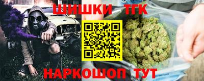 мескалин Бузулук