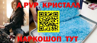мескалин Бузулук
