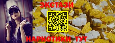 ПСИЛОЦИБИНОВЫЕ ГРИБЫ Будённовск