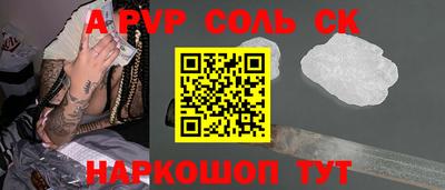сатива Бугуруслан