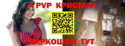 прущая мука Обь