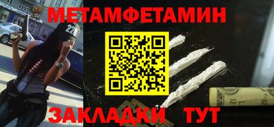 ПСИЛОЦИБИНОВЫЕ ГРИБЫ Будённовск