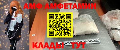 мескалин Бузулук