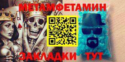 мескалин Бузулук