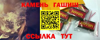 мескалин Бузулук