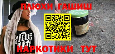 ПСИЛОЦИБИНОВЫЕ ГРИБЫ Будённовск