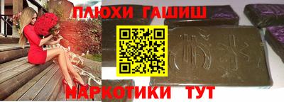 сатива Бугуруслан