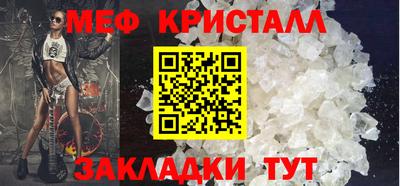 мескалин Бузулук