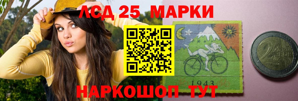Лсд 25 экстази ecstasy  Вход с VPN  Сарапул 