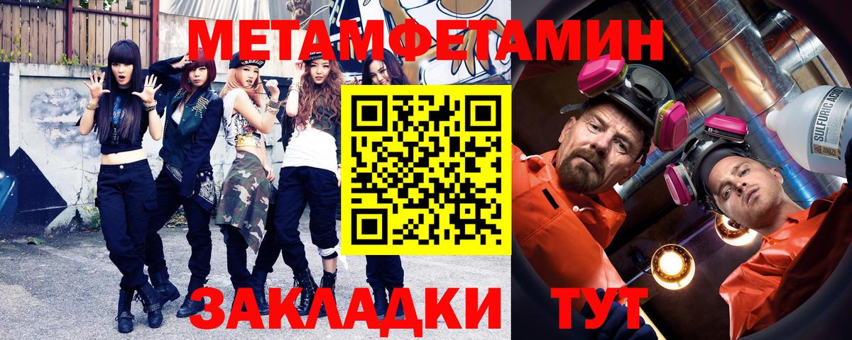 Марихуана  Вход с VPN  НБОМе  Cocaine  ГАШИШ  Сарапул  Меф кристаллы 