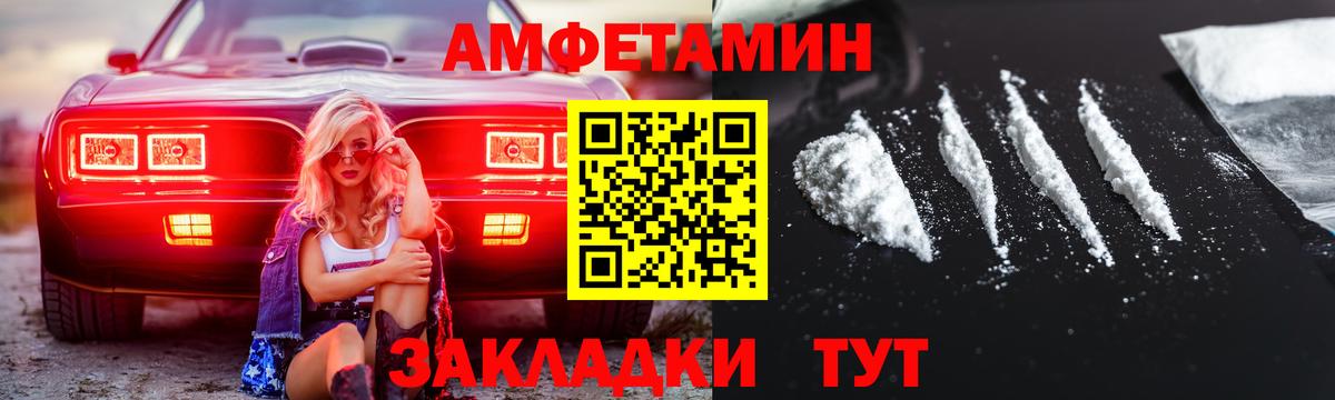 Метамфетамин Декстрометамфетамин 99.9% Сарапул