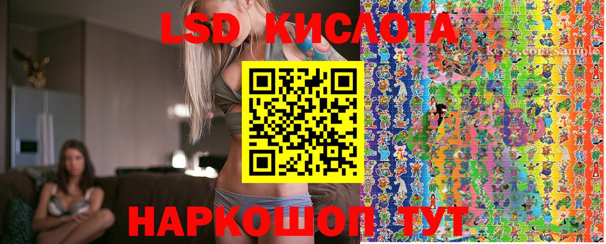 Марки NBOMe 1,5мг  Марки NBOMe 1,5мг  Сарапул  Вход с VPN 