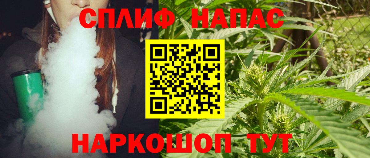 Шишки марихуана Bruce Banner  Бошки Шишки семена  Сарапул  Канабис SATIVA & INDICA  Вход с VPN  Шишки марихуана индика 