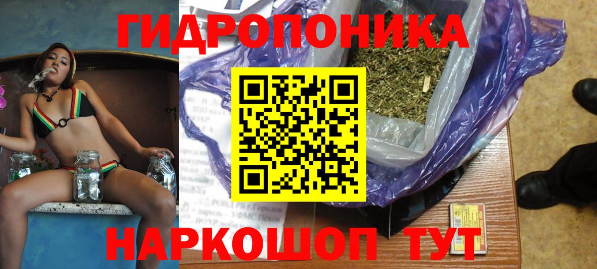 Шишки марихуана планчик Сарапул